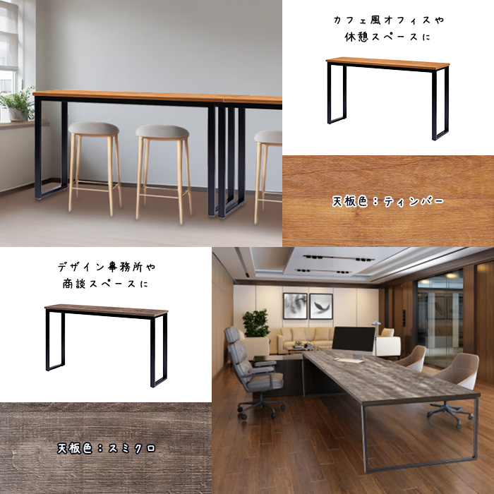 会議用テーブル 幅1800×奥行500×高さ1000mm 3人用 角型 配線ボックスなし ハイタイプ E-BX-1850H ミーティングテーブルの画像
