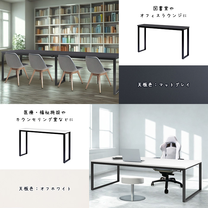 会議用テーブル 幅1800×奥行500×高さ1000mm 3人用 角型 配線ボックスなし ハイタイプ E-BX-1850H ミーティングテーブルの画像