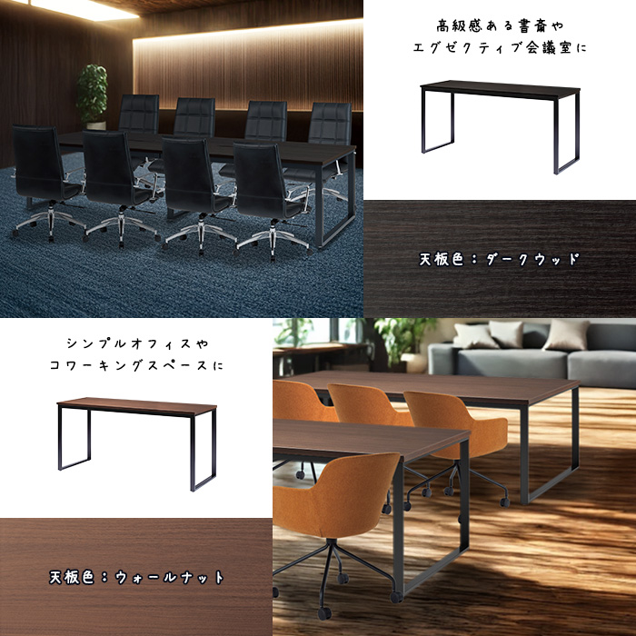会議用テーブル 幅2100×奥行750×高さ1000mm 6人用 角型 配線ボックスなし ハイタイプ E-BX-2175H ミーティングテーブル_13