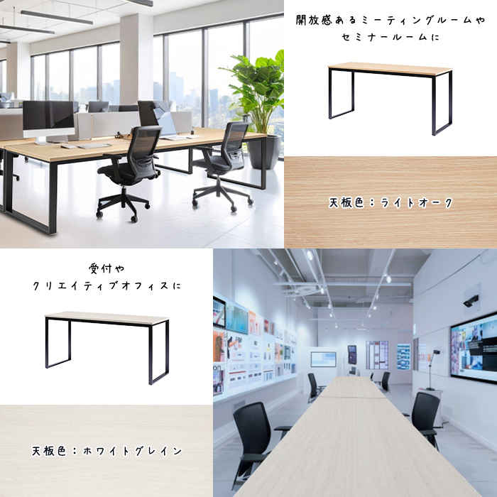 会議用テーブル 幅2100×奥行750×高さ1000mm 6人用 角型 配線ボックスなし ハイタイプ E-BX-2175H ミーティングテーブル_14