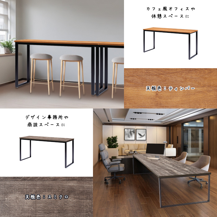 会議用テーブル 幅2100×奥行750×高さ1000mm 6人用 角型 配線ボックスなし ハイタイプ E-BX-2175H ミーティングテーブル_15