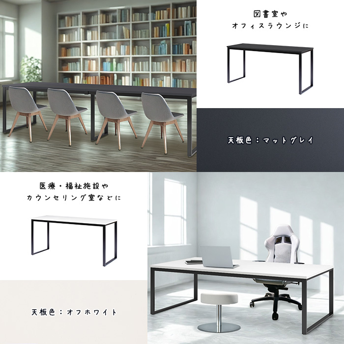 会議用テーブル 幅2100×奥行750×高さ1000mm 6人用 角型 配線ボックスなし ハイタイプ E-BX-2175H ミーティングテーブル_16