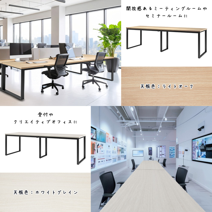 会議用テーブル 幅2800×奥行900×高さ720mm 6人用 大型 角型 配線ボックスなし E-BX-2890 ミーティングテーブル_14