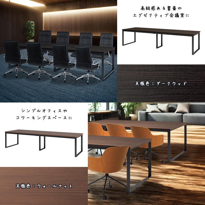 会議用テーブル 幅3200×奥行1000×高さ720mm 8人用 大型 角型 配線ボックスなし E-BX-3210 ミーティングテーブルの画像