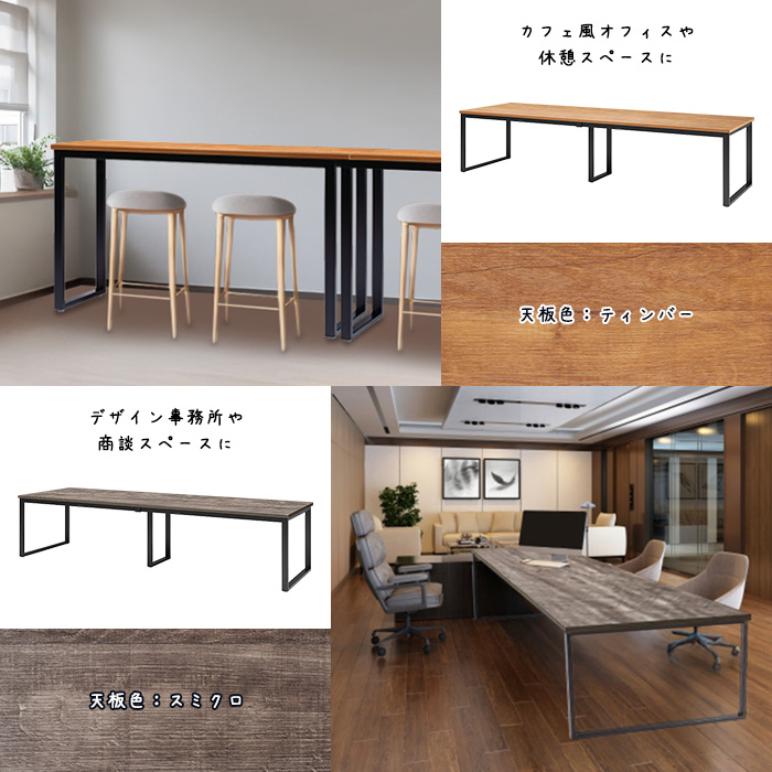 会議用テーブル 幅3200×奥行1000×高さ720mm 8人用 大型 角型 配線ボックスなし E-BX-3210 ミーティングテーブルの画像