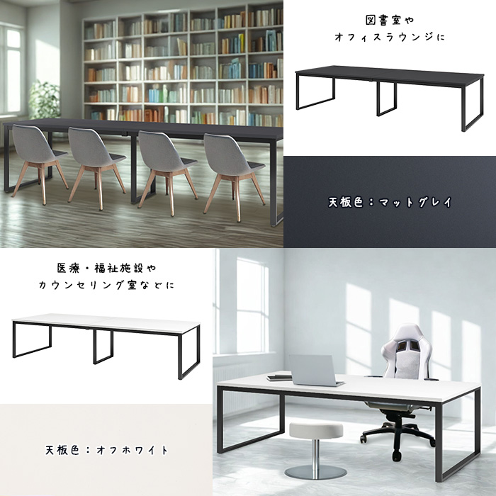 会議用テーブル 幅3200×奥行1200×高さ720mm 8人用 大型 角型 配線ボックスなし E-BX-3212 ミーティングテーブルの画像