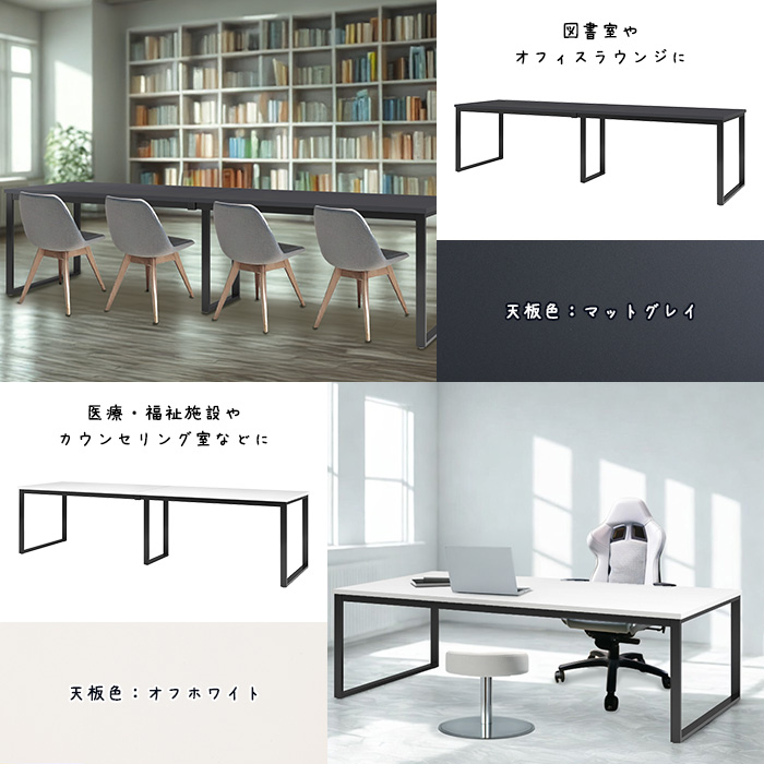 会議用テーブル 幅3200×奥行900×高さ720mm 8人用 大型 角型 配線ボックスなし E-BX-3290 ミーティングテーブルの画像