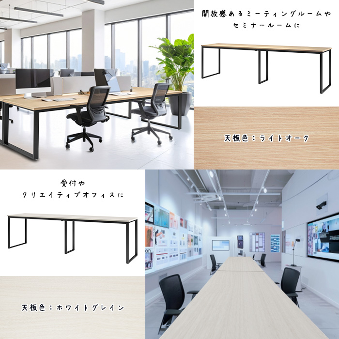 会議用テーブル 幅3600×奥行900×高さ1000mm 12人用 大型 角型 配線ボックスなし ハイタイプ E-BX-3690H ミーティングテーブルの画像