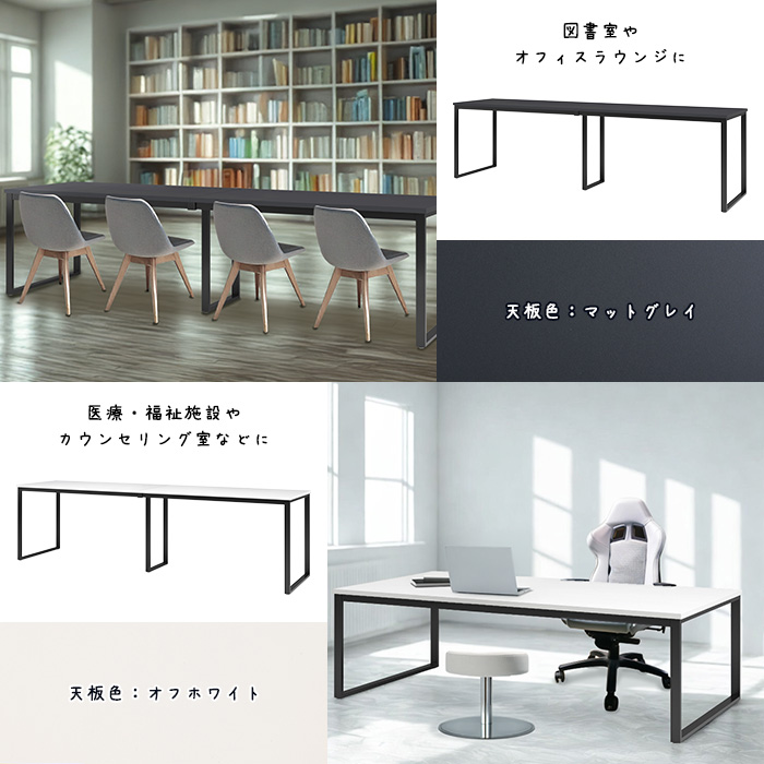 会議用テーブル 幅3600×奥行900×高さ1000mm 12人用 大型 角型 配線ボックスなし ハイタイプ E-BX-3690H ミーティングテーブルの画像