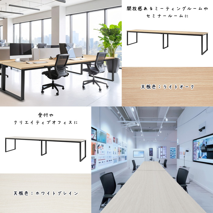 会議用テーブル 幅4000×奥行900×高さ720mm 10人用 大型 角型 配線ボックスなし E-BX-4090 ミーティングテーブルの画像