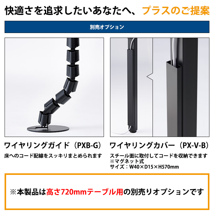 会議用テーブル 幅3200×奥行1000×高さ720mm 8人用 大型 角型 配線ボックスなし E-BX-3210 ミーティングテーブルの画像