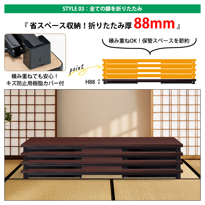長机 折りたたみ 座卓兼用 会議用テーブル 和室 畳 E-CAK-1860T 幅