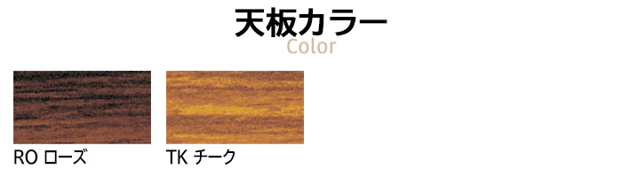 折りたたみ会議机