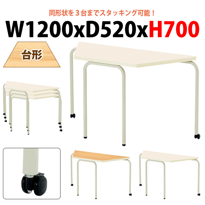 保育園 テーブル 幼稚園 机E-ECS-1260HRZ 幅1200x奥行600x高さ330mm 半