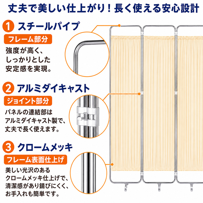 丈夫 安心設計 美しい 長く使える