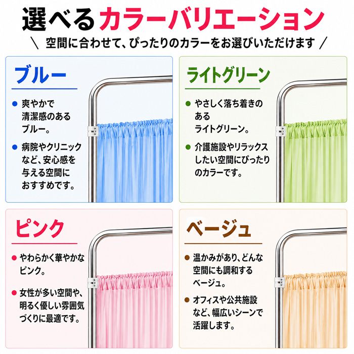 カラーバリエーション 使いやすいカラー クロス色