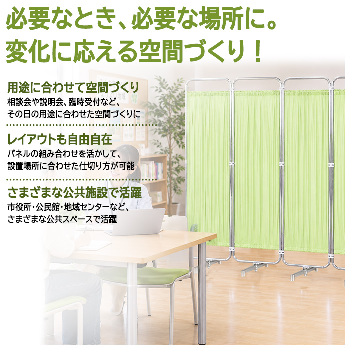 公共施設 市役所 相談室 公民館