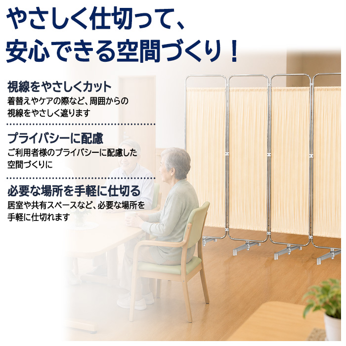 老人ホーム デイサービス 高齢者施設 介護施設