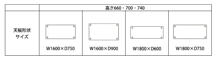 介護施設用テーブル 介護 施設用テーブル 福祉施設テーブル