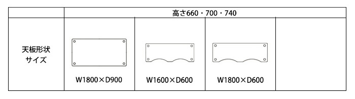 介護施設用テーブル 介護 施設用テーブル 福祉施設テーブル