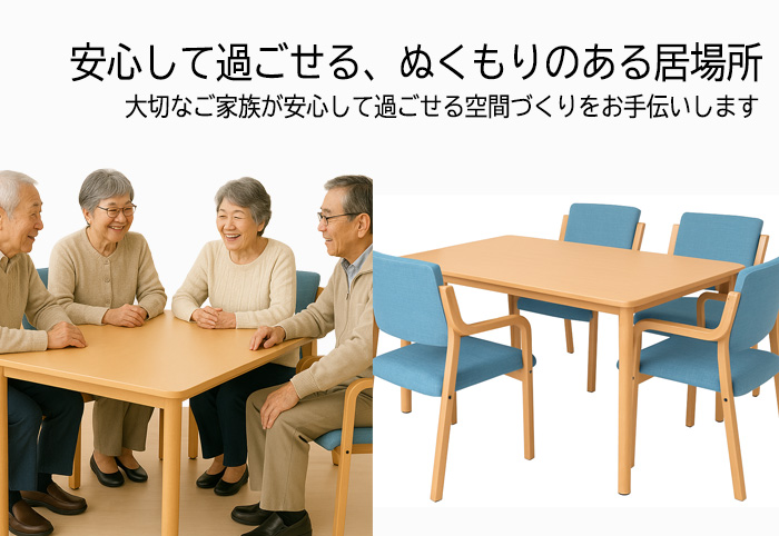 使用例 使用イメージ 参考例