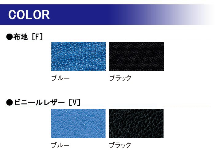 コクヨ   応接イス トリエント2 スツール 本革 ビニールレザー 2色対応 カラー CLJ06 W29