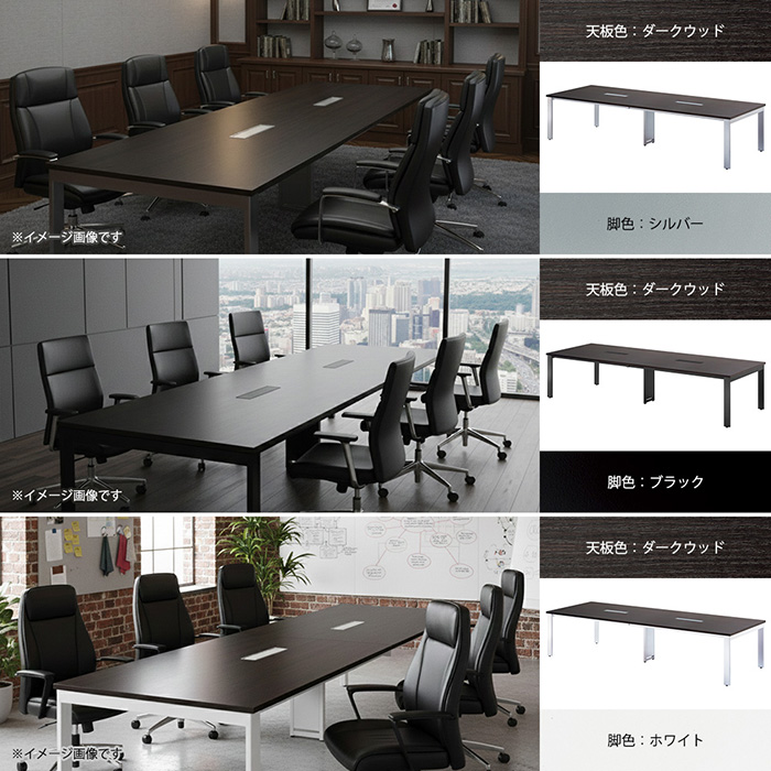 会議用テーブル E-GUT-3212W W3200xD1200xH720mm 配線ボックス付 会議テーブル ミーティングテーブル 会議室 長机 オフィステーブル_18