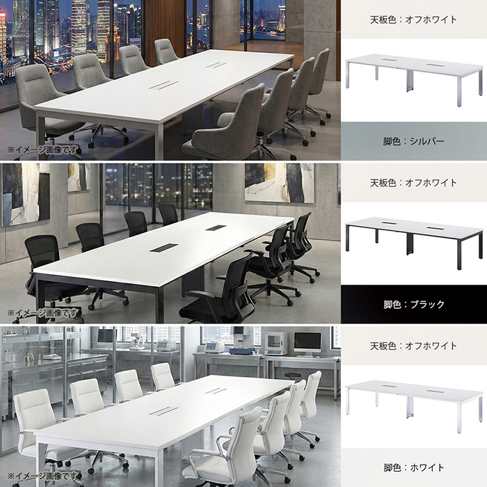 会議用テーブル E-GUT-3212W W3200xD1200xH720mm 配線ボックス付 会議テーブル ミーティングテーブル 会議室 長机 オフィステーブル_21