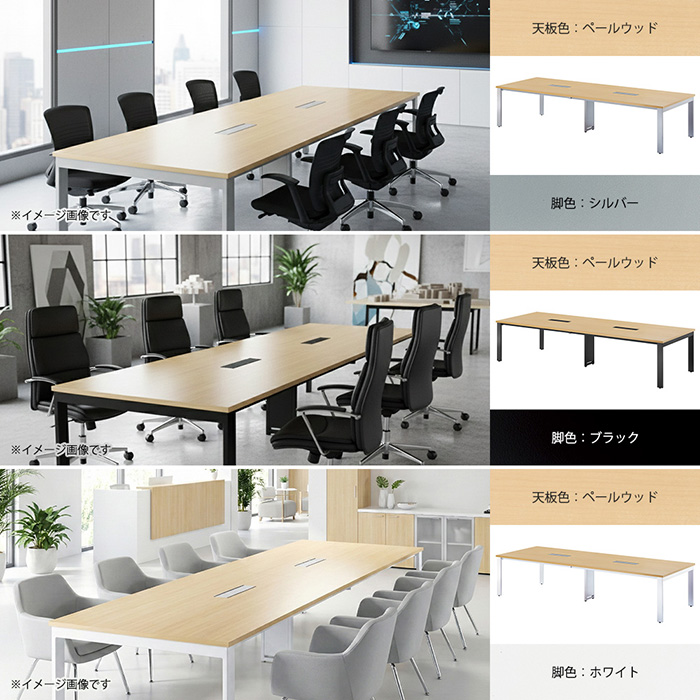 会議用テーブル E-GUT-3212W W3200xD1200xH720mm 配線ボックス付 会議テーブル ミーティングテーブル 会議室 長机 オフィステーブル_20