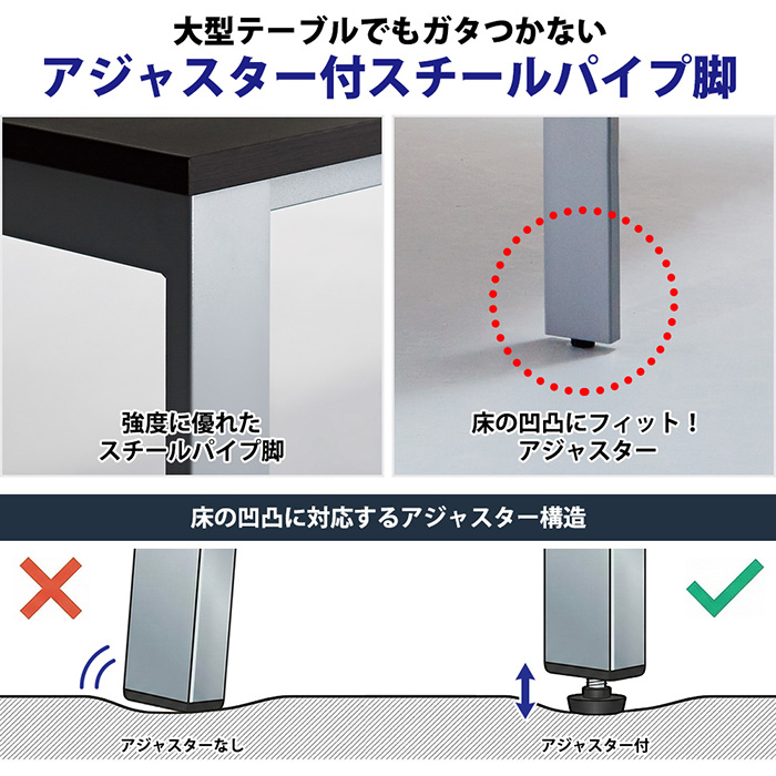 会議用テーブル E-GUT-3212W W3200xD1200xH720mm 配線ボックス付 会議テーブル ミーティングテーブル 会議室 長机 オフィステーブル_17