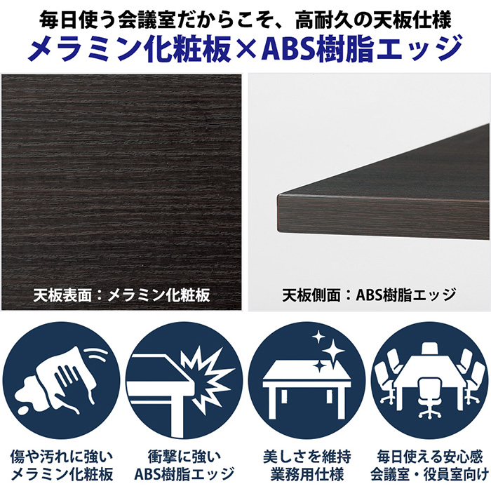 会議用テーブル E-GUT-3212W W3200xD1200xH720mm 配線ボックス付 会議テーブル ミーティングテーブル 会議室 長机 オフィステーブル_16