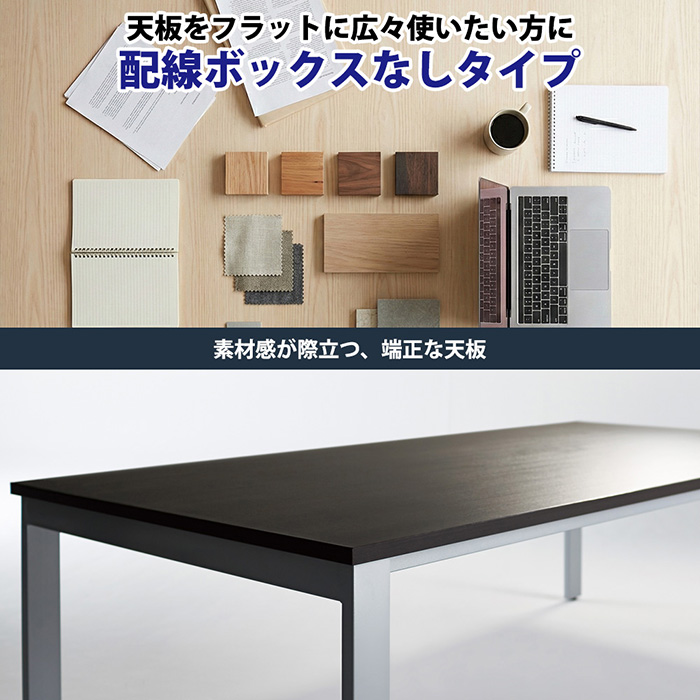 オフィス家具 ガジェットYahoo!店 - 会議用テーブル｜Yahoo!ショッピング