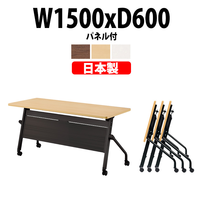 X^bLOe[u  ܂肽 LX^[t cpe[u ܏ E-HFLB-1560P 1500xs600x720mm plt X^bNe[u