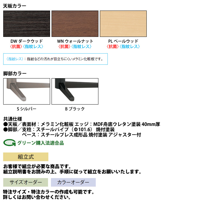 会議用テーブル E-KV-2412 幅2400x奥行1200x高さ720mm ボート型 会議テーブル ミーティングテーブル 会議室 長机 オフィステーブルの画像