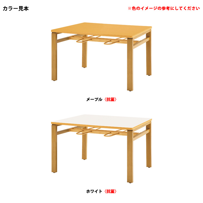 社員食堂テーブル 会社 4人用 床掃除簡単 丸椅子収納可能 E-MU-1290 幅1200x奥行900x高さ700mmの画像
