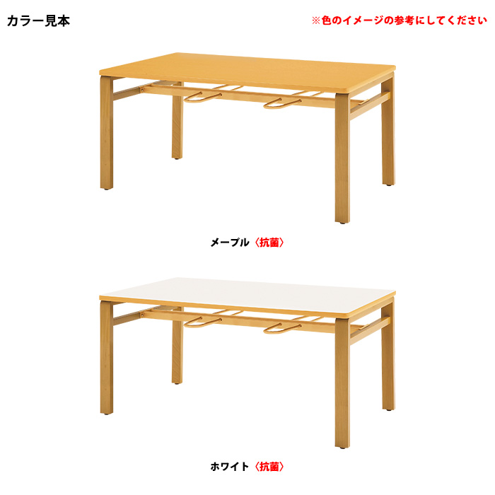 [大特価] 社員食堂用テーブル 4人用 床掃除簡単 丸椅子収納可能 E-MU-1590 幅1500x奥行900x高さ700mm 【H8193509342】(29950円)