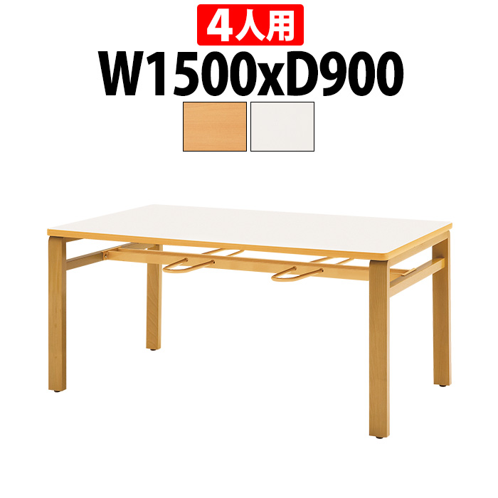 社員食堂用テーブル 4人用 床掃除簡単 丸椅子収納可能 E-MU-1590 幅1500x奥行900x高さ700mm