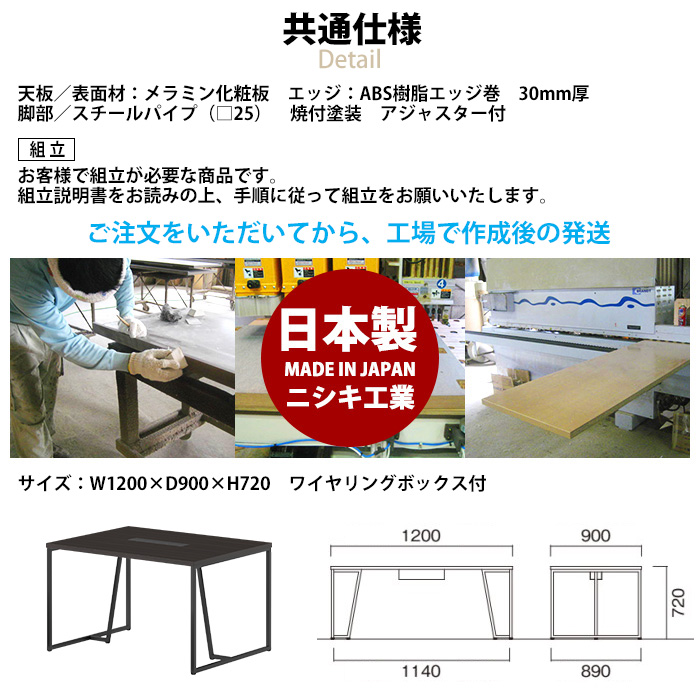 会議用テーブル E-QHY-1290W 幅1200x奥行900x高さ720mm 配線ボックス付 オフィステーブル ミーティングテーブルき 会議室 長机 長テーブルの画像