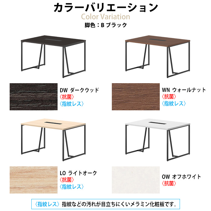 会議用テーブル E-QHY-1290W 幅1200x奥行900x高さ720mm 配線ボックス付 オフィステーブル ミーティングテーブルき 会議室 長机 長テーブルの画像