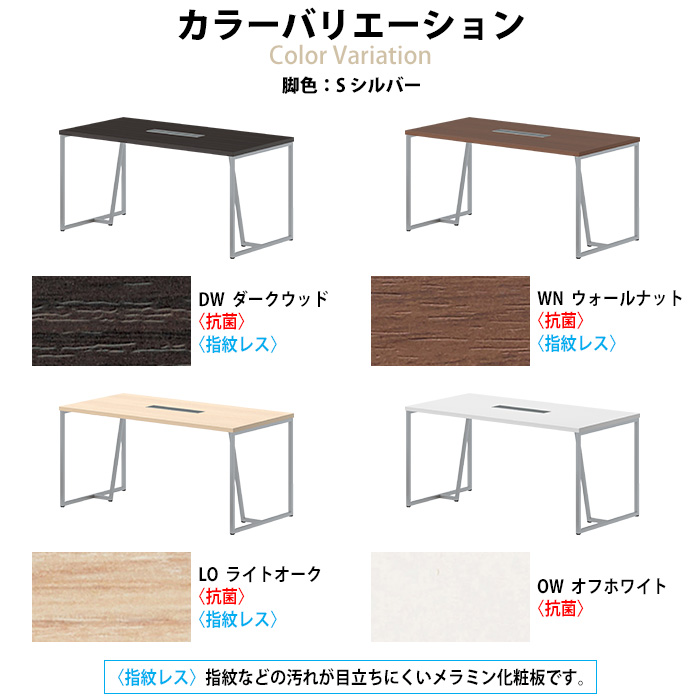 会議用テーブル E-QHY-1575W 幅1500x奥行750x高さ720mm 配線ボックス付 オフィステーブル ミーティングテーブルき 会議室 長机 長テーブルの画像