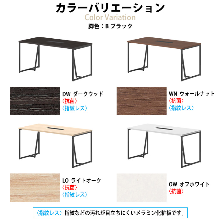 会議用テーブル E-QHY-1575W 幅1500x奥行750x高さ720mm 配線ボックス付 オフィステーブル ミーティングテーブルき 会議室 長机 長テーブルの画像