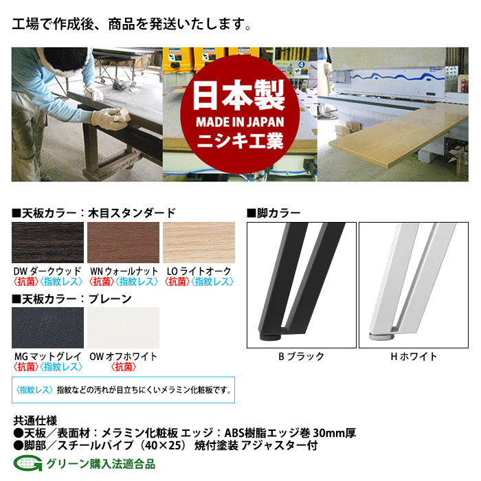 会議用テーブル 10人用 E-VTW-4014W 幅4000x奥行1400x高さ720mm 角型 配線ボックス付 会議テーブル ミーティングテーブル 会議室 長机 オフィステーブル_6