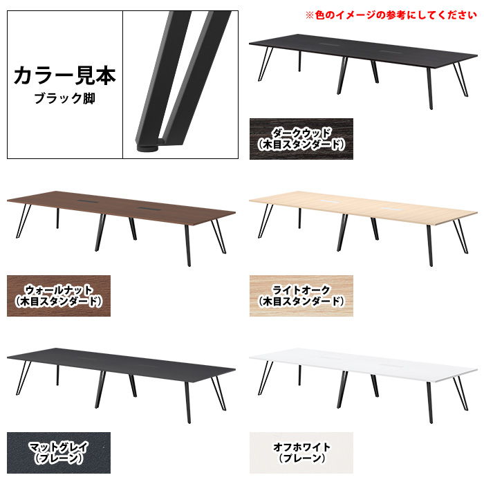 会議用テーブル 10人用 E-VTW-4014W 幅4000x奥行1400x高さ720mm 角型 配線ボックス付 会議テーブル ミーティングテーブル 会議室 長机 オフィステーブル_8