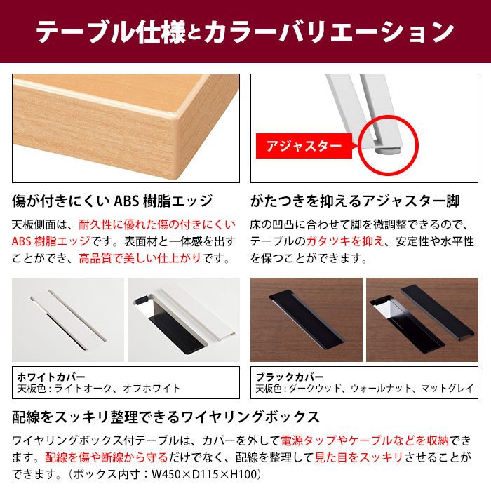 会議用テーブル 10人用 E-VTW-4014W 幅4000x奥行1400x高さ720mm 角型 配線ボックス付 会議テーブル ミーティングテーブル 会議室 長机 オフィステーブル_11