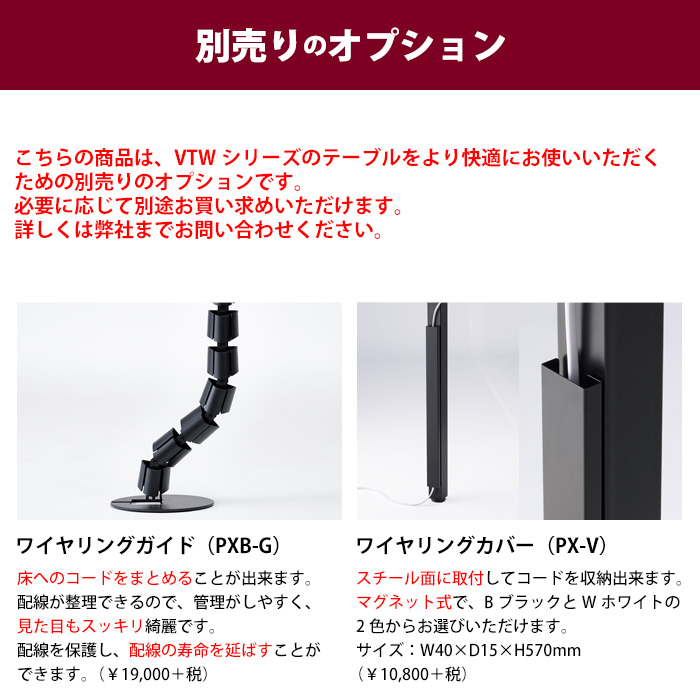会議用テーブル 10人用 E-VTW-4014W 幅4000x奥行1400x高さ720mm 角型 配線ボックス付 会議テーブル ミーティングテーブル 会議室 長机 オフィステーブル_12