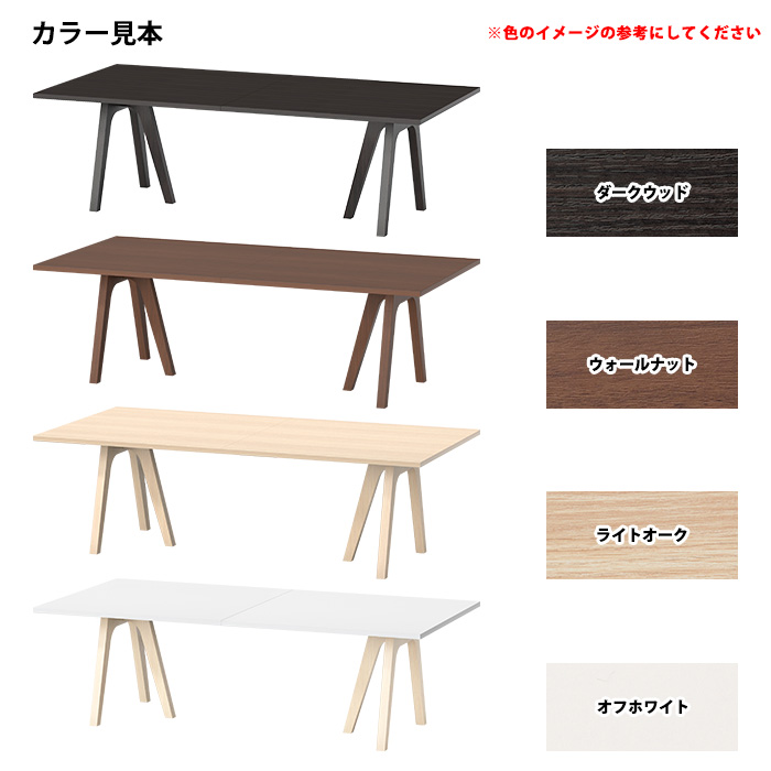 会議用テーブル 6人用 E-WAY-2412 幅2400x奥行1200x高さ720mm 会議テーブル ミーティングテーブル 会議室 長机 オフィステーブルの画像