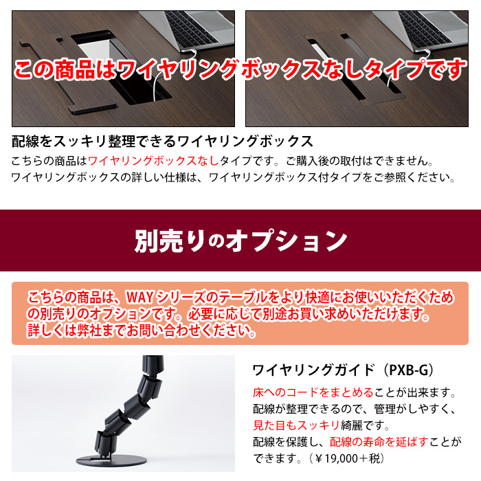 会議用テーブル 6人用 E-WAY-2412 幅2400x奥行1200x高さ720mm 会議テーブル ミーティングテーブル 会議室 長机 オフィステーブルの画像