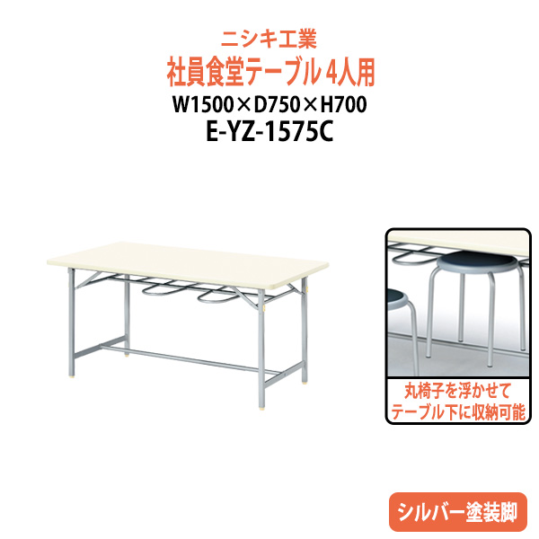長机 折りたたみ 座卓兼用 会議用テーブル 2段階 KRH1845NT サイズ