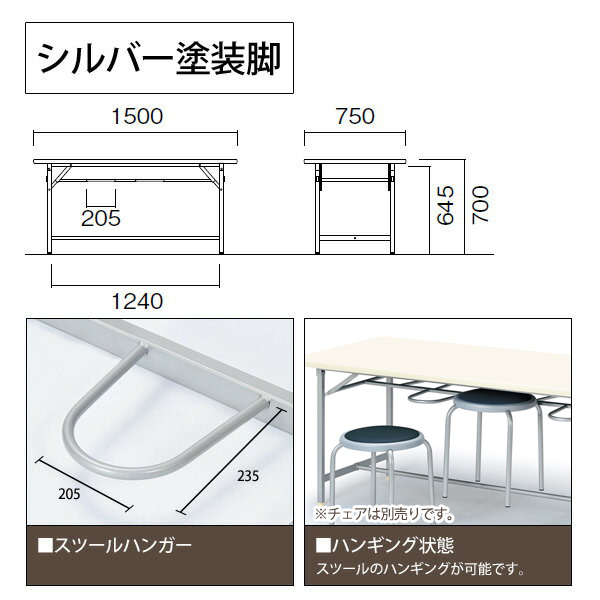 社員食堂テーブル 会社 4人用 床掃除簡単 丸...の詳細画像3