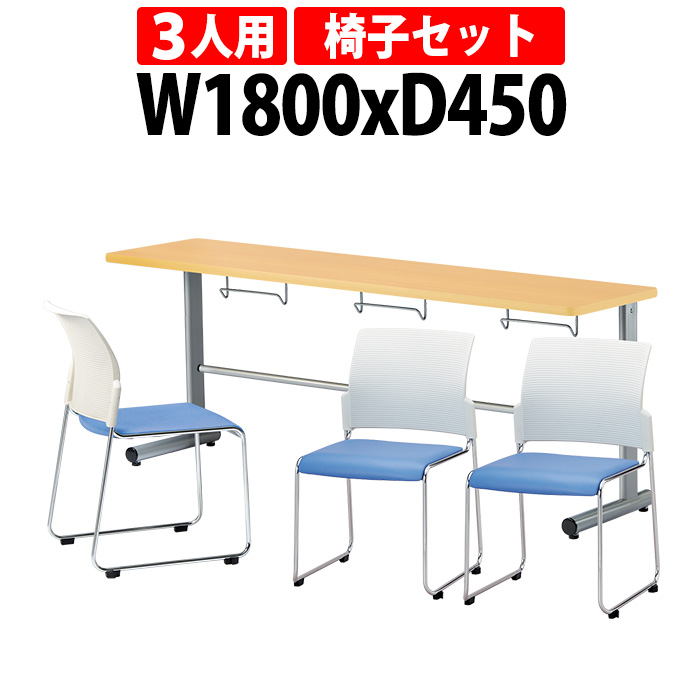 社員食堂テーブル 会社 椅子 3人用 セット カウンターテーブル 椅子は 